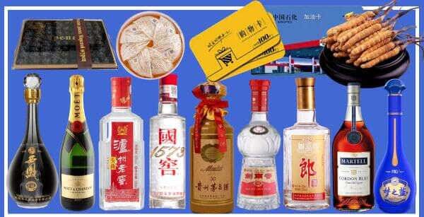 陇南市徽县烟酒回收