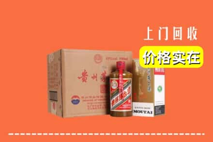 陇南市徽县回收精品茅台酒