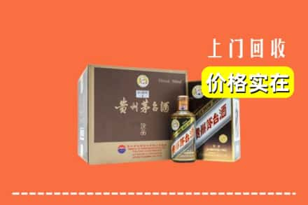 陇南市徽县回收彩釉茅台酒